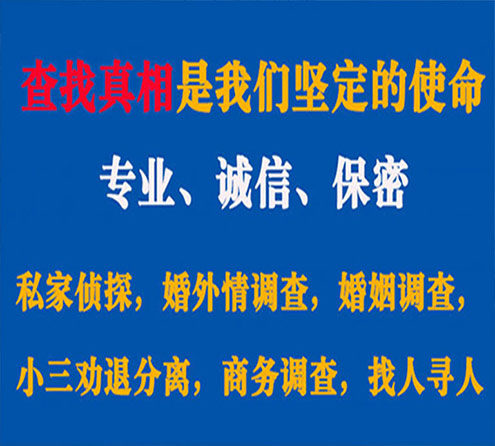 关于通河寻迹调查事务所